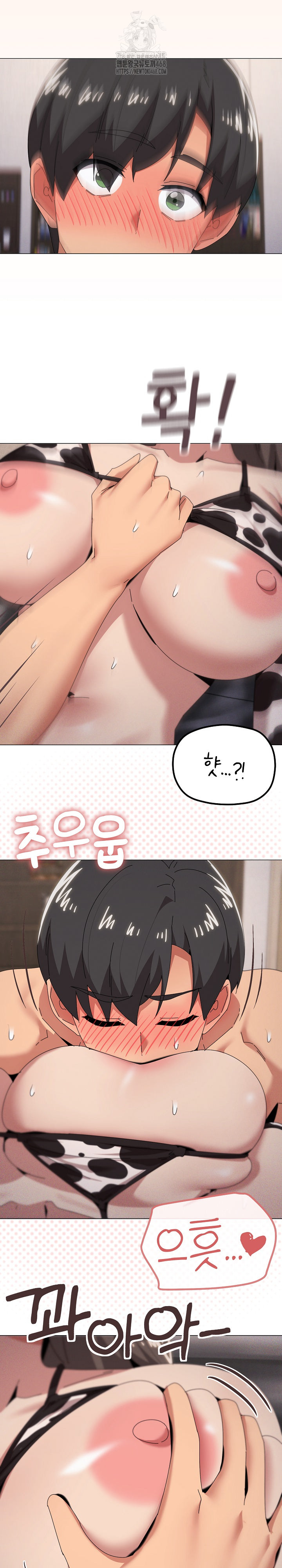 What’s Wrong With This Family? Raw Chapter 73 image 13