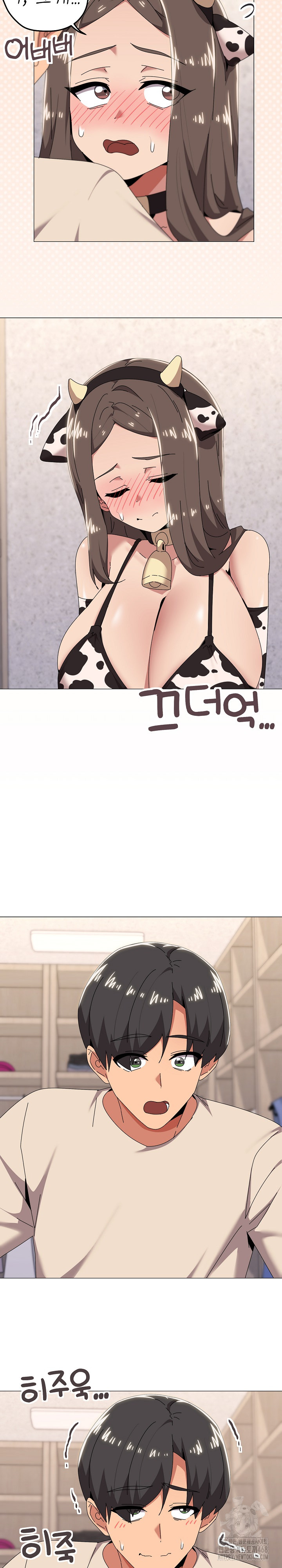 What’s Wrong With This Family? Raw Chapter 73 image 4