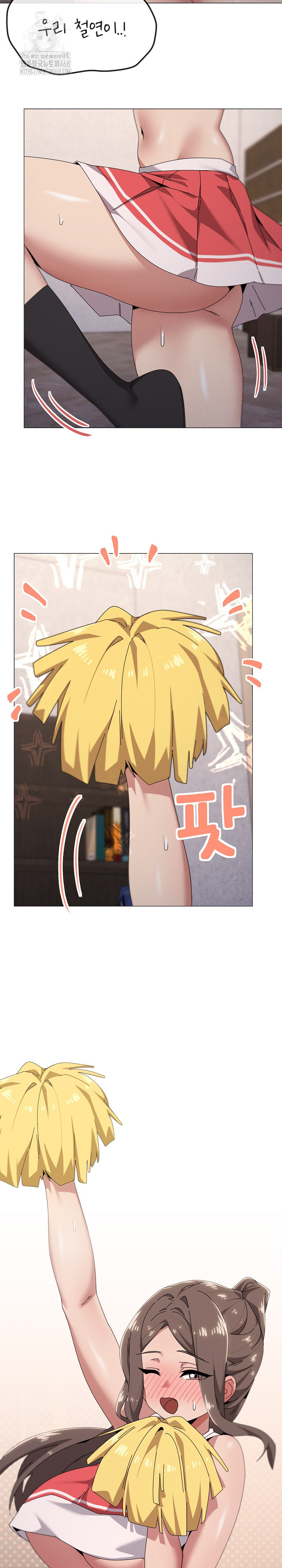 What’s Wrong With This Family? Raw Chapter 75 image 11