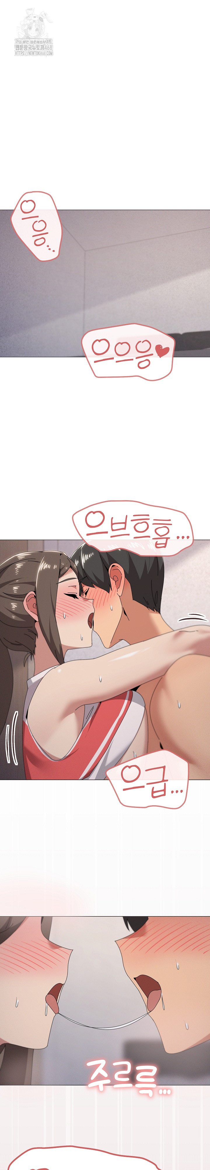 What’s Wrong With This Family? Raw Chapter 76 image 1