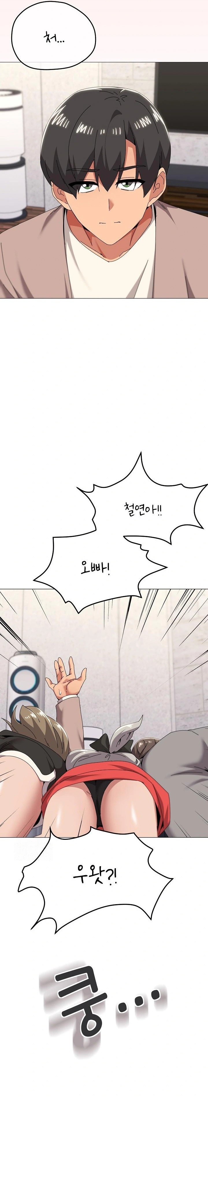 What’s Wrong With This Family? Raw Chapter 77 image 17