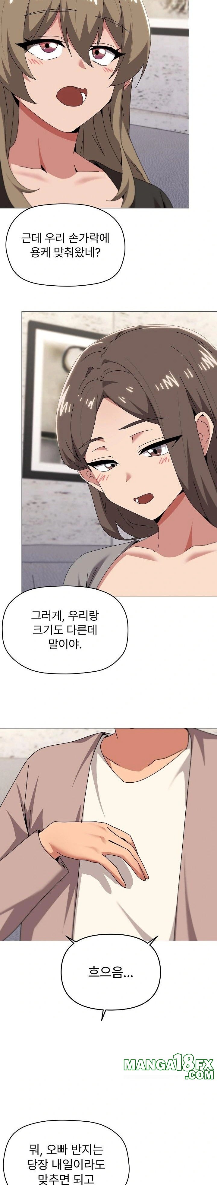 What’s Wrong With This Family? Raw Chapter 77 image 20