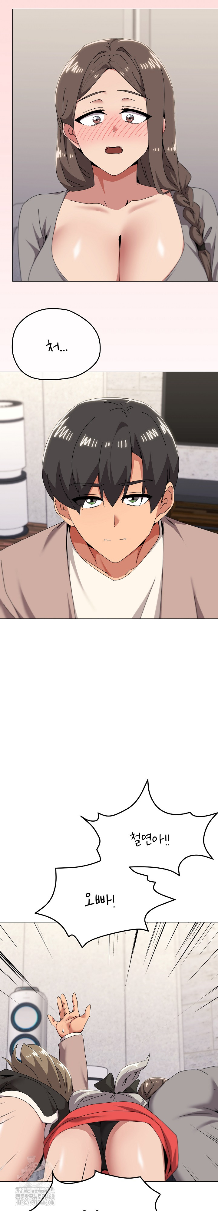 What’s Wrong With This Family? Raw Chapter 78 image 17