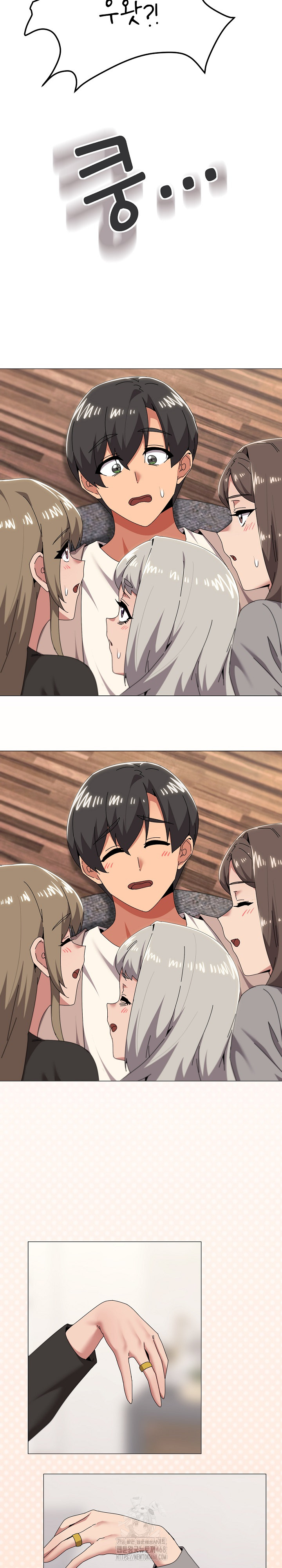 What’s Wrong With This Family? Raw Chapter 78 image 18