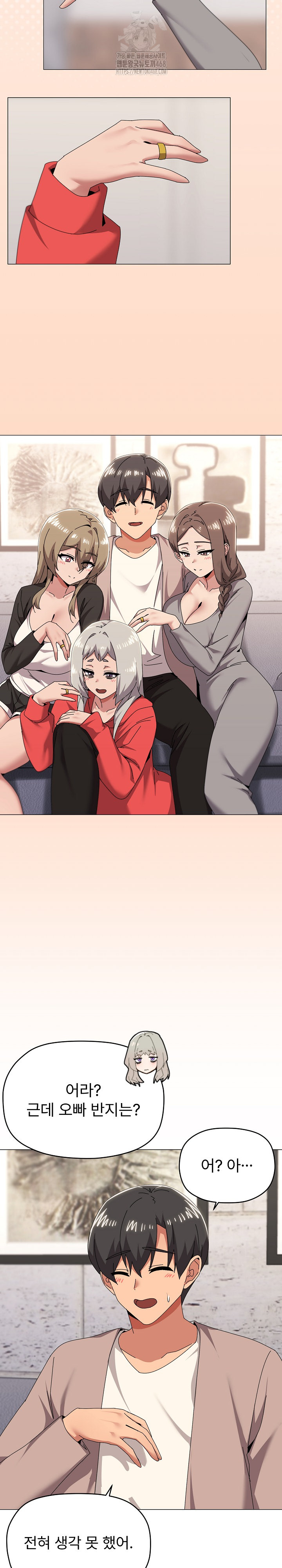 What’s Wrong With This Family? Raw Chapter 78 image 19
