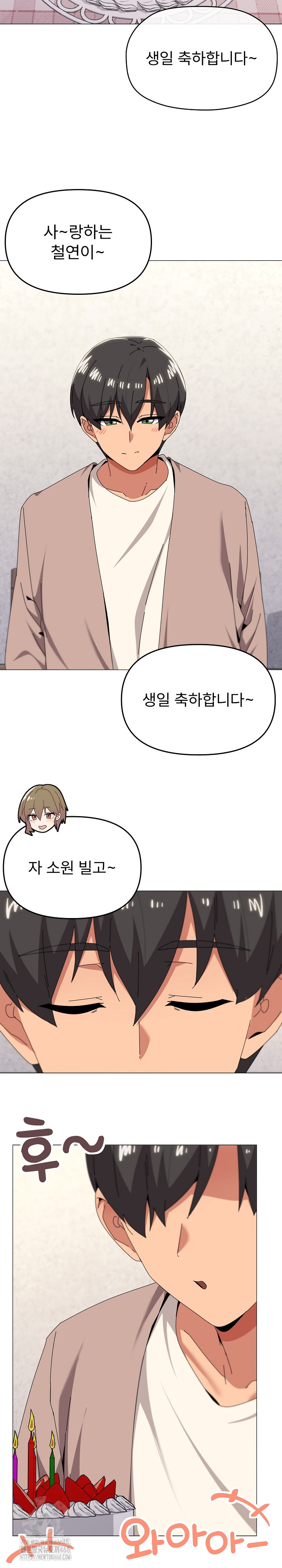 What’s Wrong With This Family? Raw Chapter 78 image 2