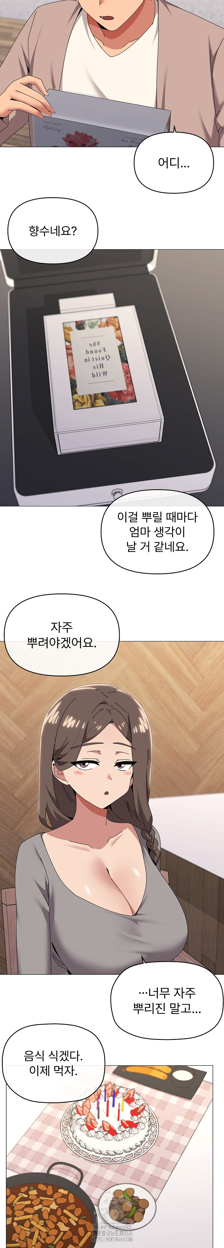 What’s Wrong With This Family? Raw Chapter 78 image 5