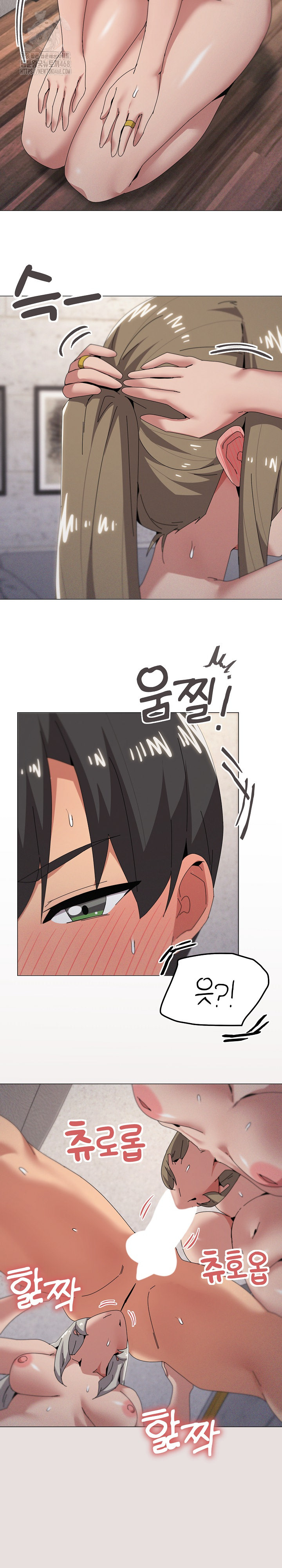 What’s Wrong With This Family? Raw Chapter 79 image 5