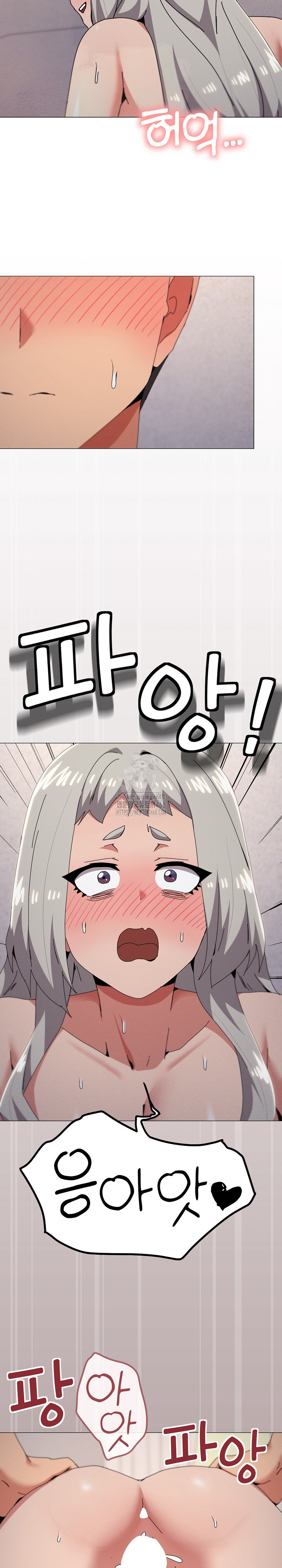What’s Wrong With This Family? Raw Chapter 80 image 10