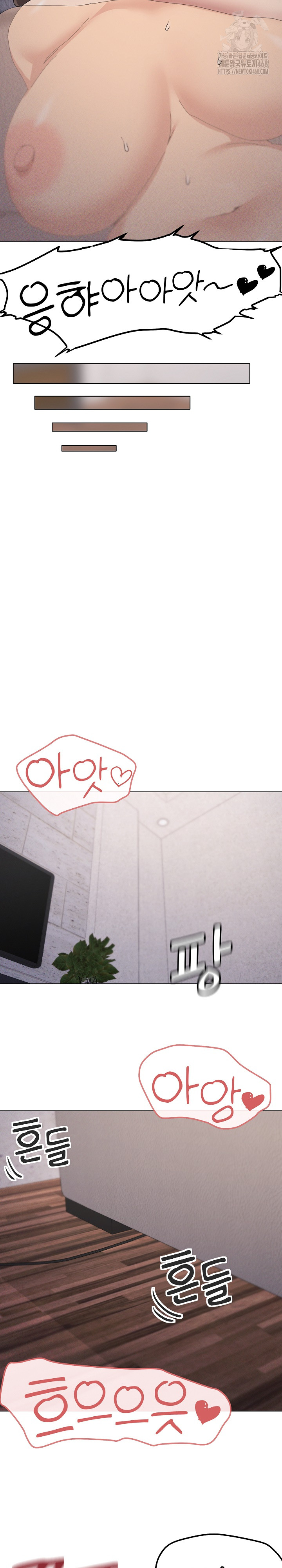 What’s Wrong With This Family? Raw Chapter 81 image 15