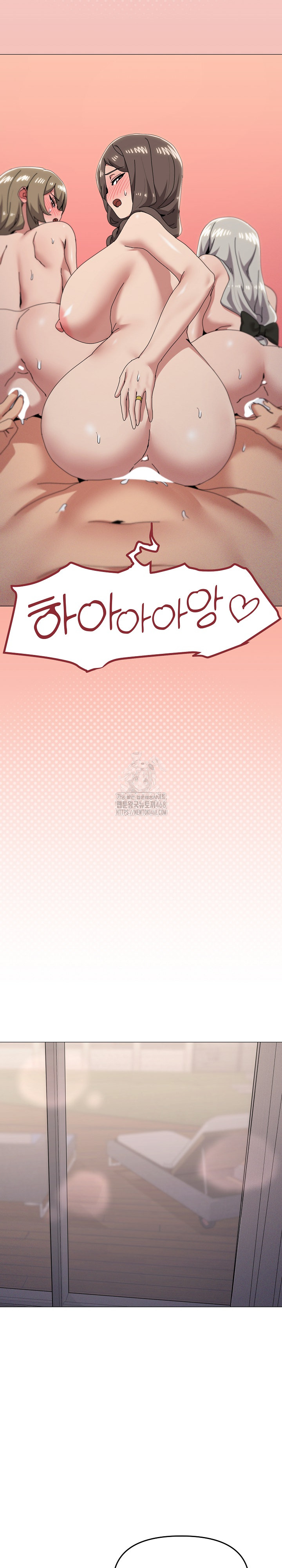 What’s Wrong With This Family? Raw Chapter 81 image 18