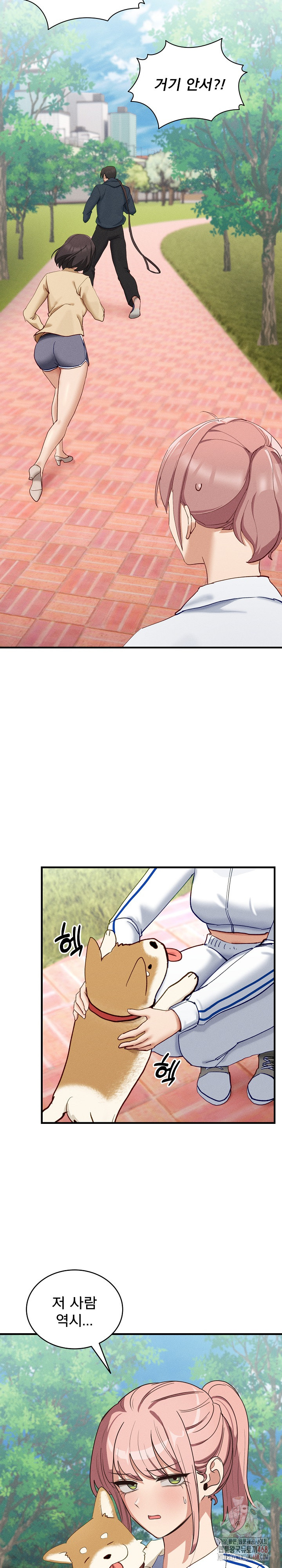 Became a Dog Raw Chapter 10 image 20