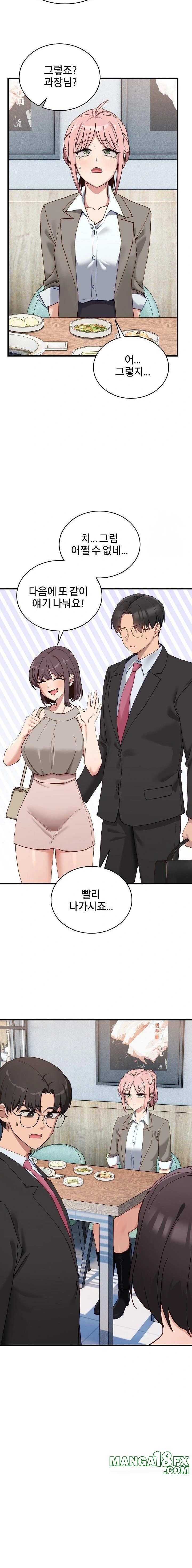 Became a Dog Raw Chapter 11 image 13