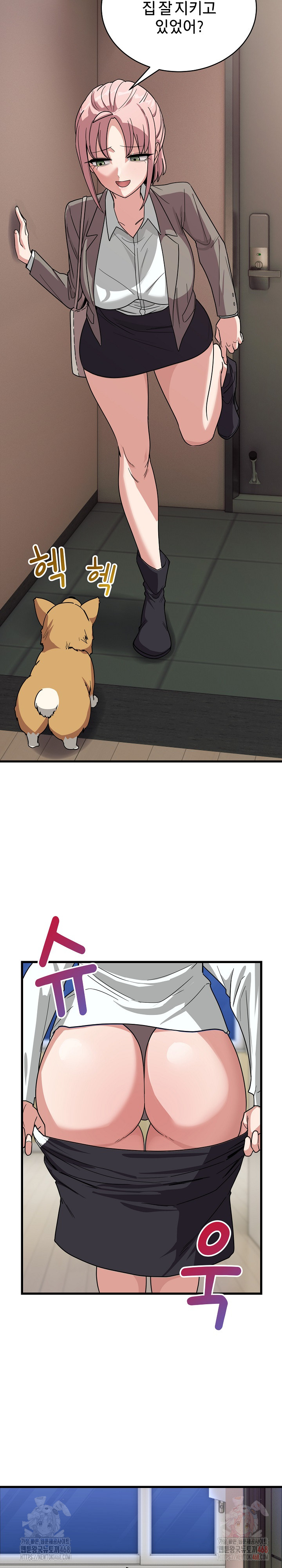 Became a Dog Raw Chapter 12 image 25