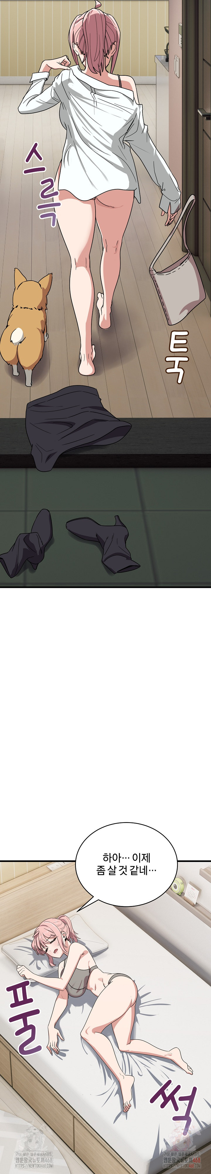 Became a Dog Raw Chapter 12 image 26