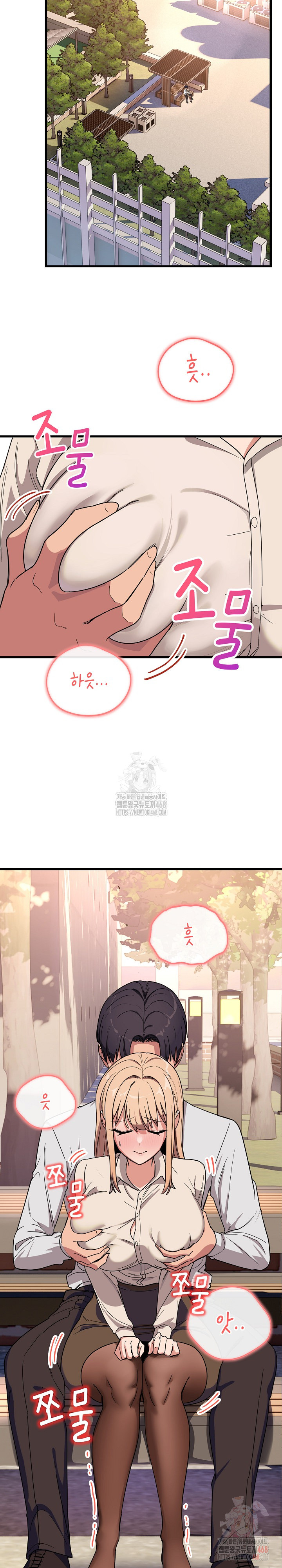 Became a Dog Raw Chapter 12 image 4