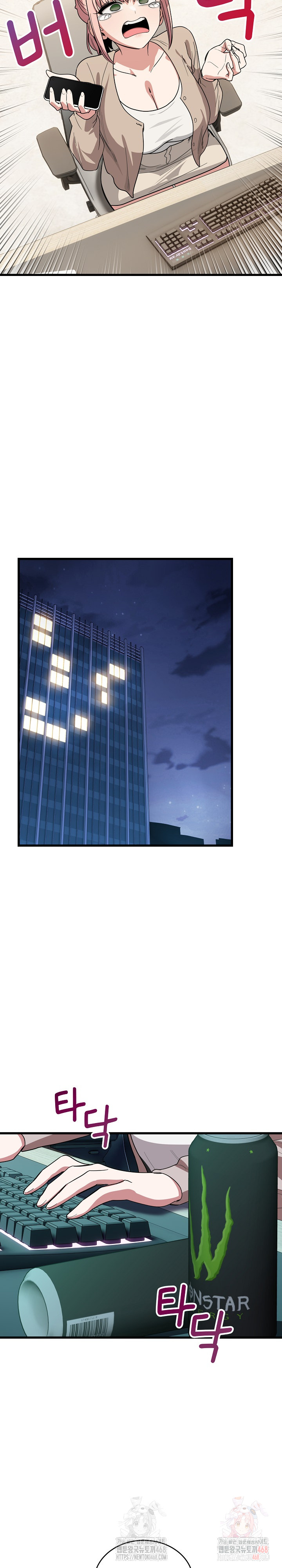 Became a Dog Raw Chapter 13 image 22