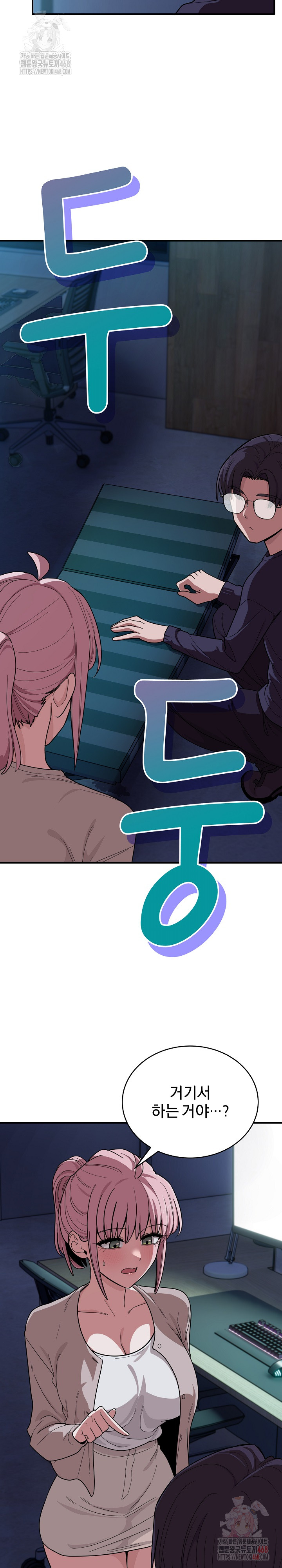 Became a Dog Raw Chapter 14 image 11