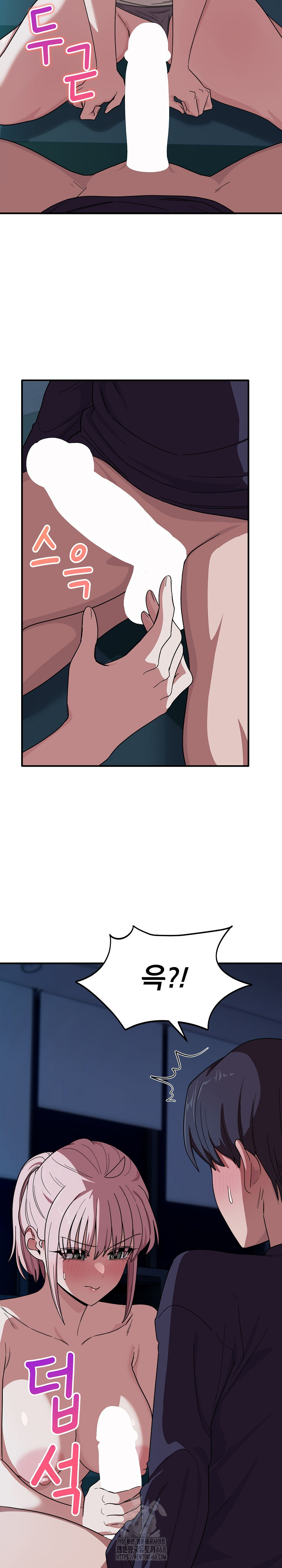 Became a Dog Raw Chapter 15 image 23
