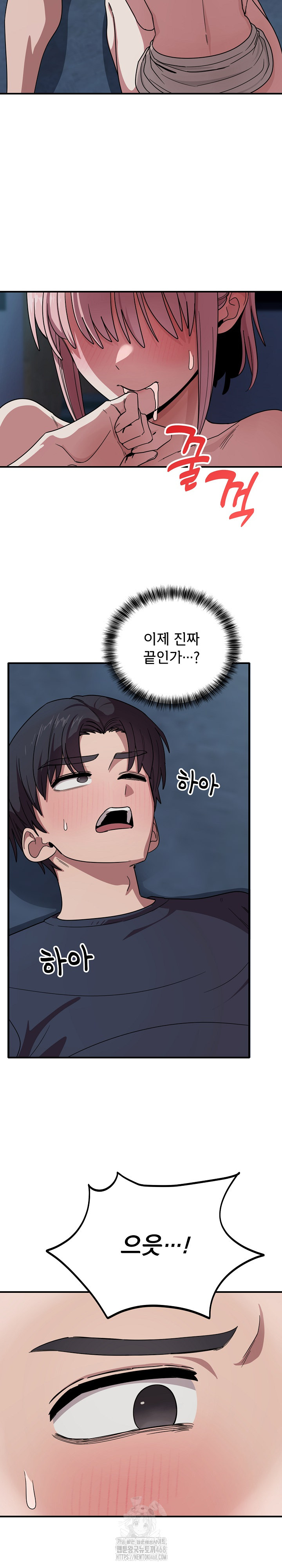 Became a Dog Raw Chapter 16 image 13