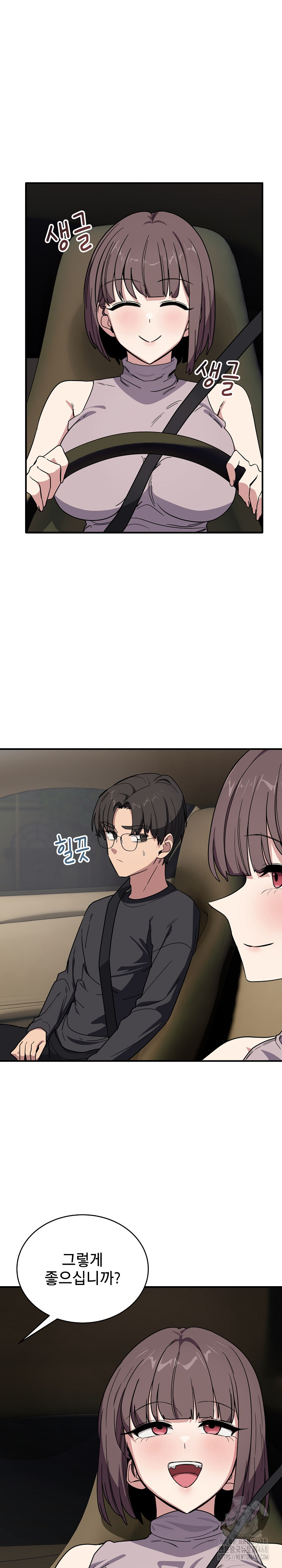 Became a Dog Raw Chapter 18 image 13