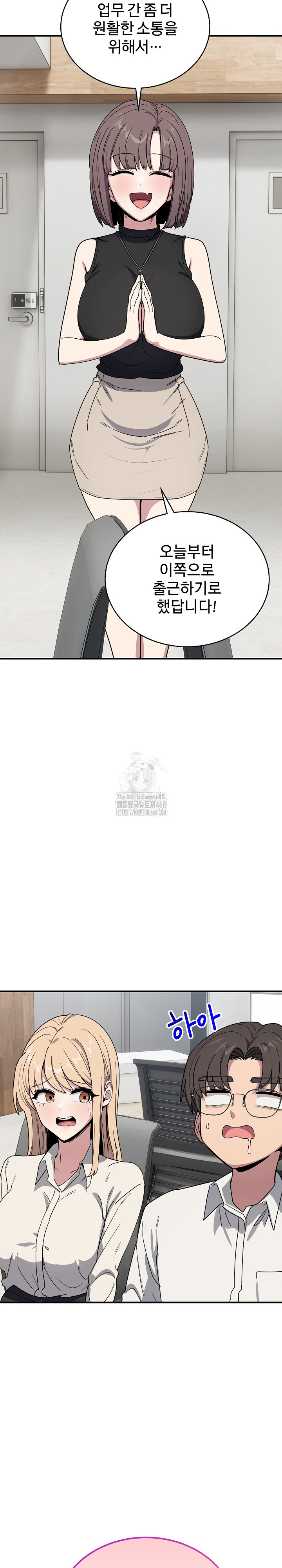 Became a Dog Raw Chapter 18 image 28