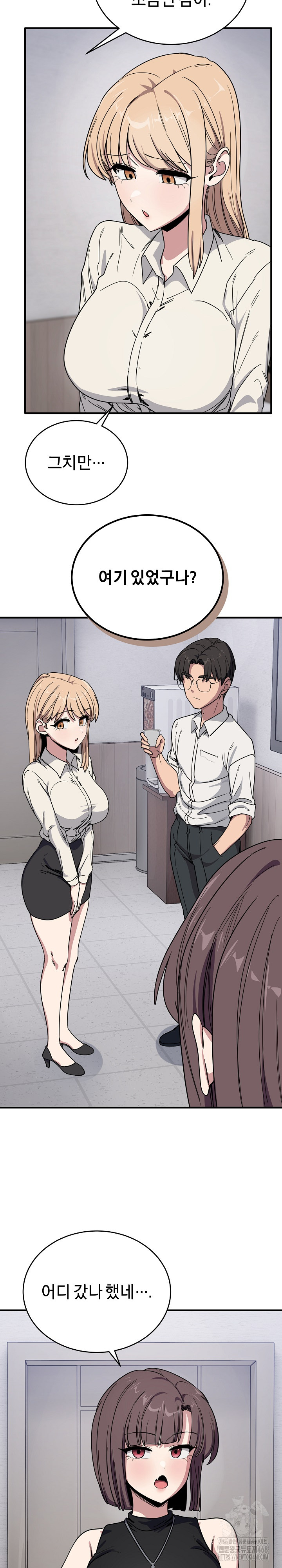 Became a Dog Raw Chapter 19 image 18