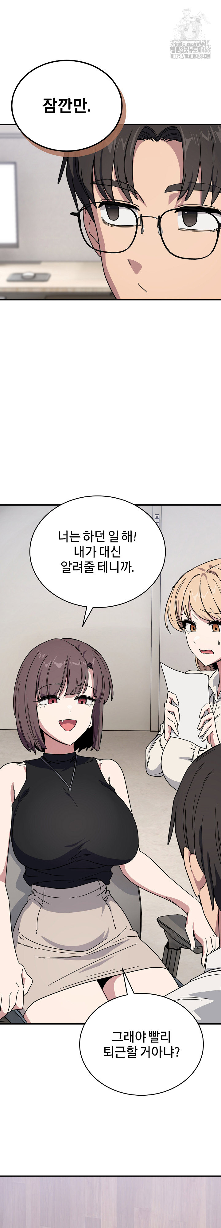 Became a Dog Raw Chapter 19 image 27