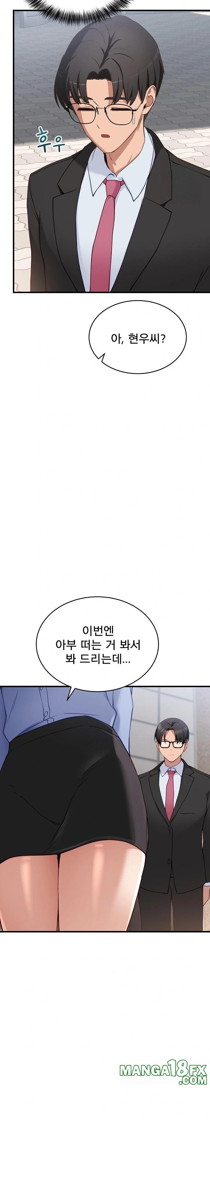 Became a Dog Raw Chapter 2 image 14