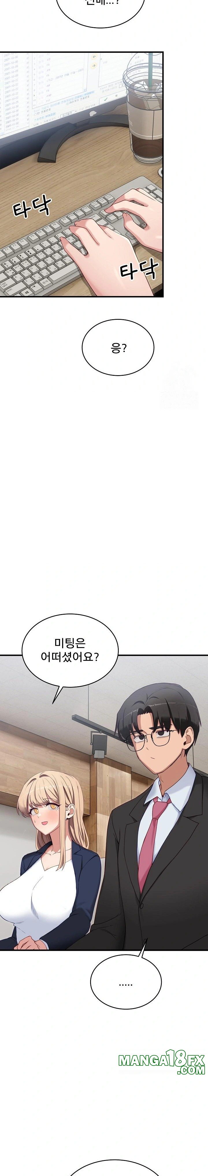 Became a Dog Raw Chapter 2 image 28