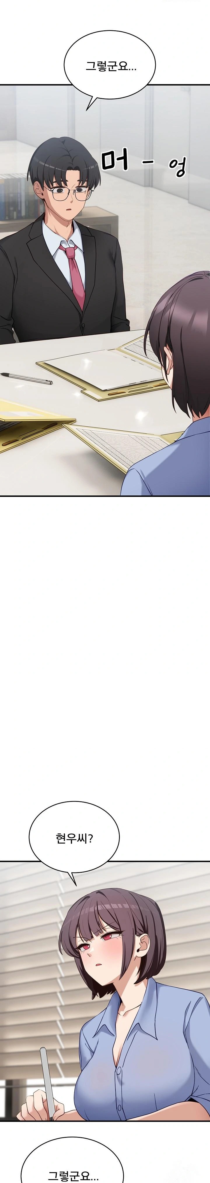 Became a Dog Raw Chapter 2 image 2