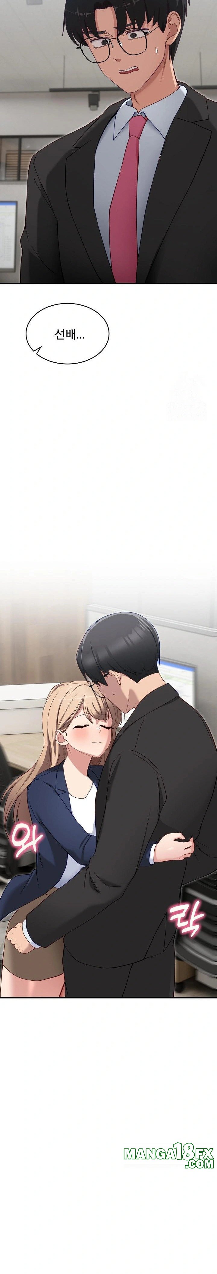 Became a Dog Raw Chapter 2 image 32