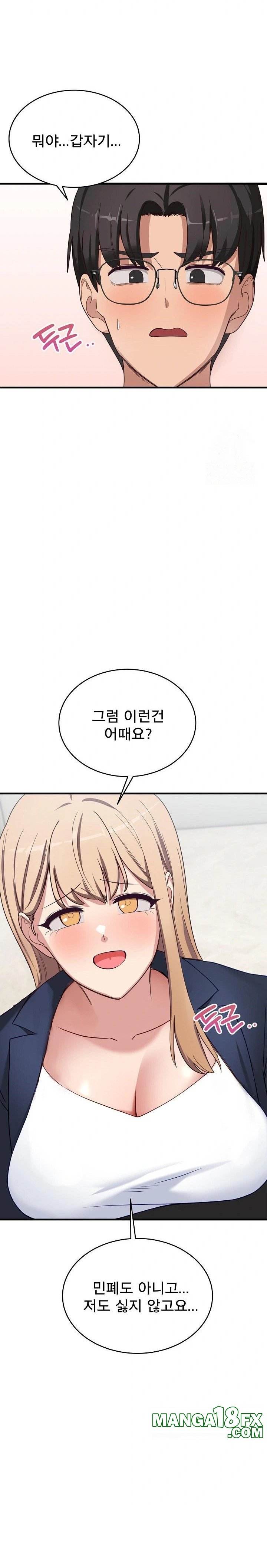 Became a Dog Raw Chapter 2 image 33