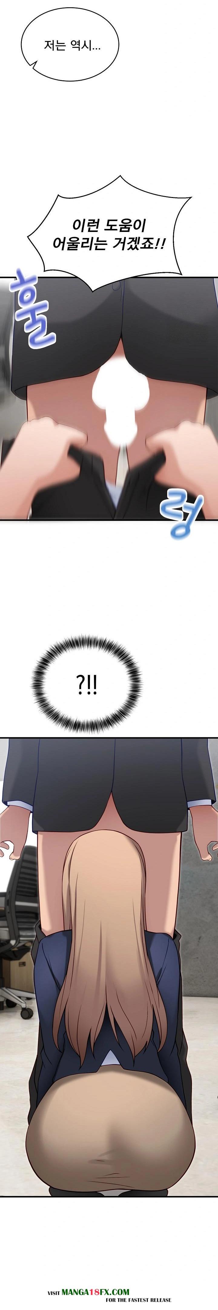 Became a Dog Raw Chapter 2 image 35