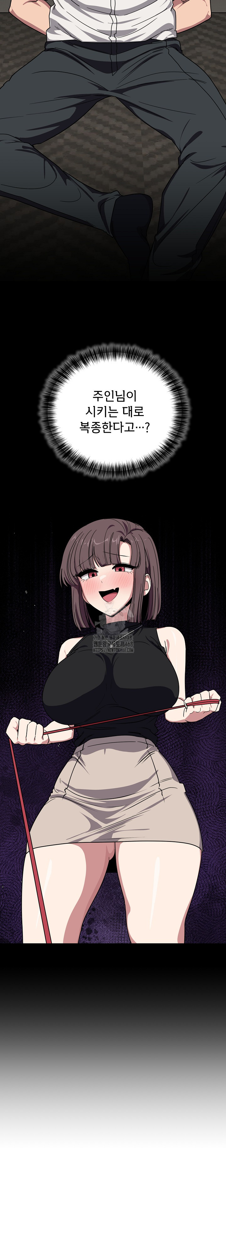 Became a Dog Raw Chapter 20 image 16