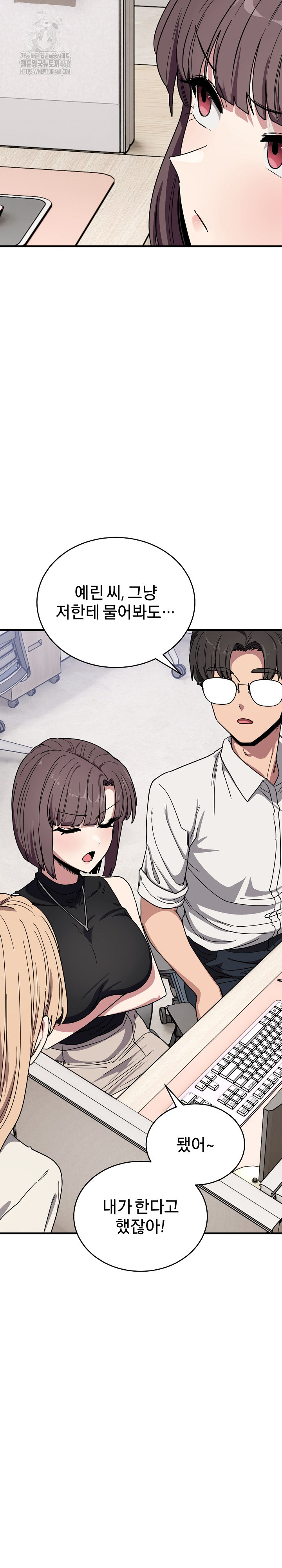 Became a Dog Raw Chapter 20 image 22