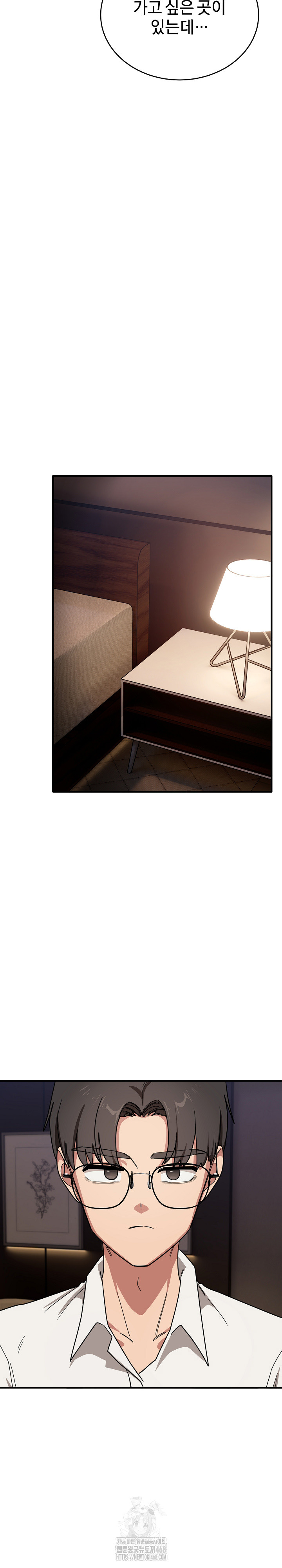 Became a Dog Raw Chapter 21 image 19