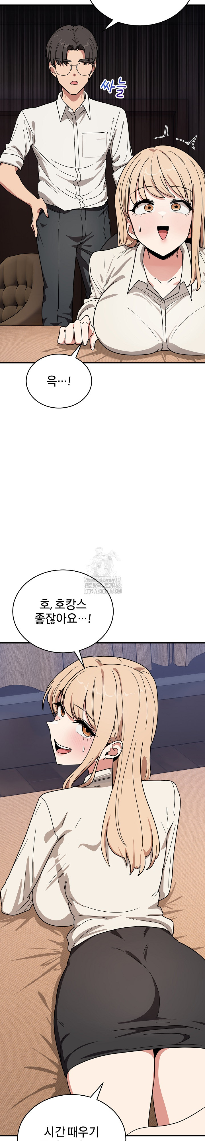 Became a Dog Raw Chapter 21 image 21