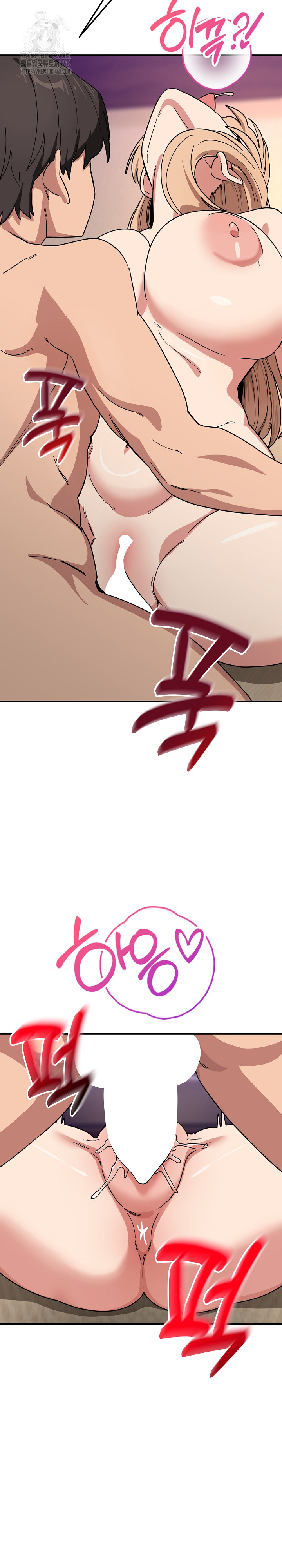 Became a Dog Raw Chapter 22 image 22