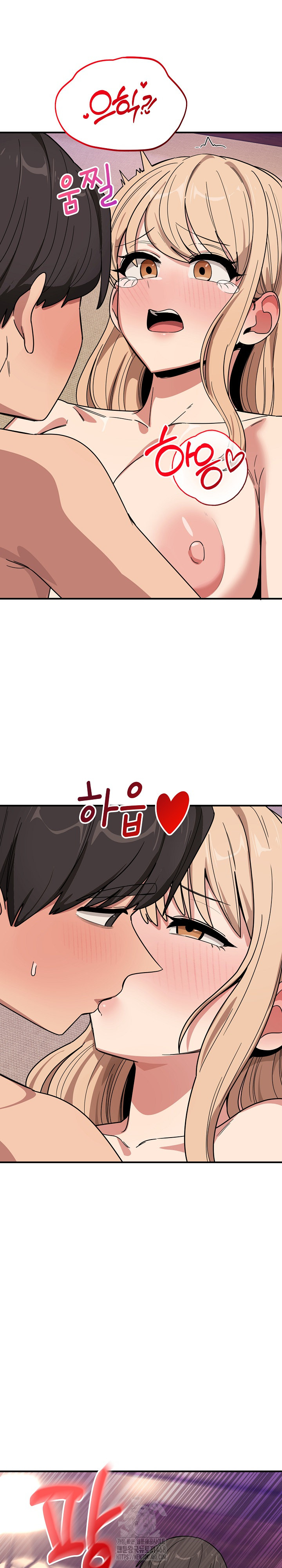 Became a Dog Raw Chapter 22 image 23