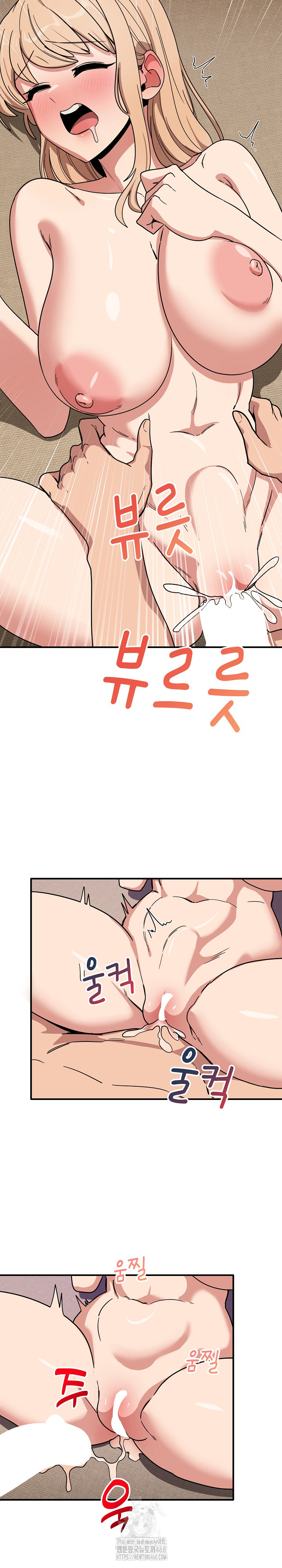 Became a Dog Raw Chapter 22 image 27