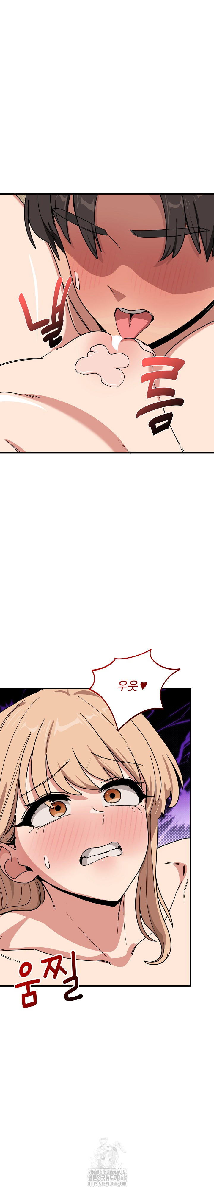 Became a Dog Raw Chapter 22 image 4