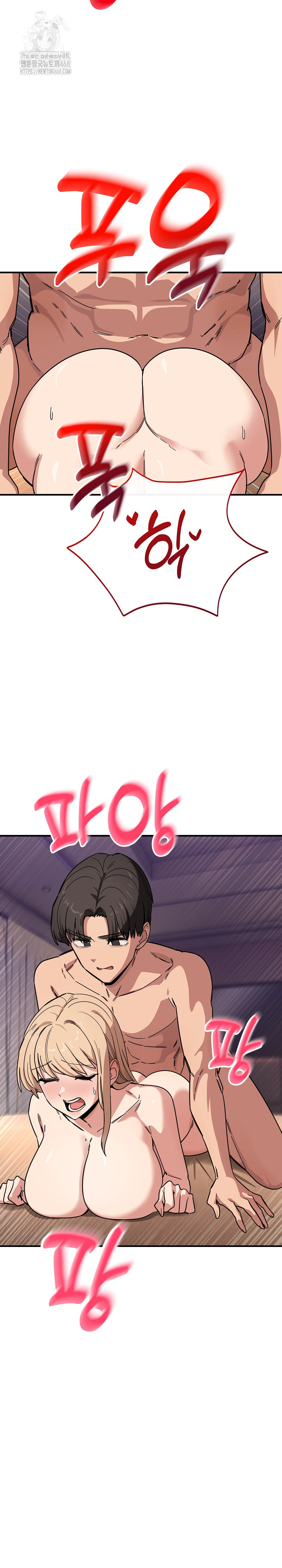 Became a Dog Raw Chapter 23 image 9