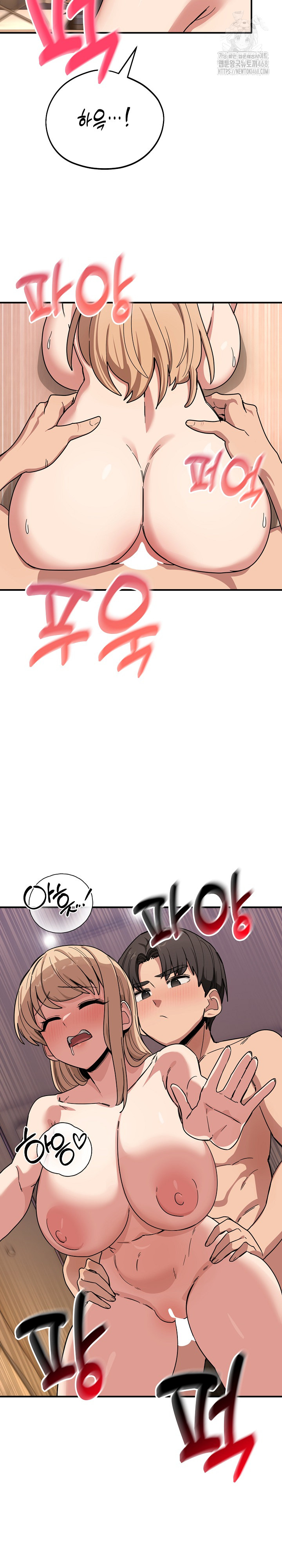 Became a Dog Raw Chapter 23 image 5