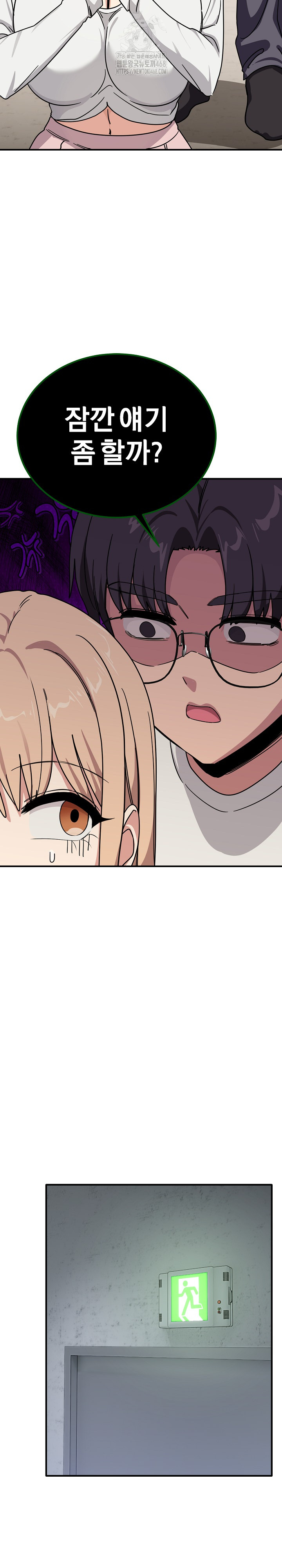 Became a Dog Raw Chapter 24 image 21