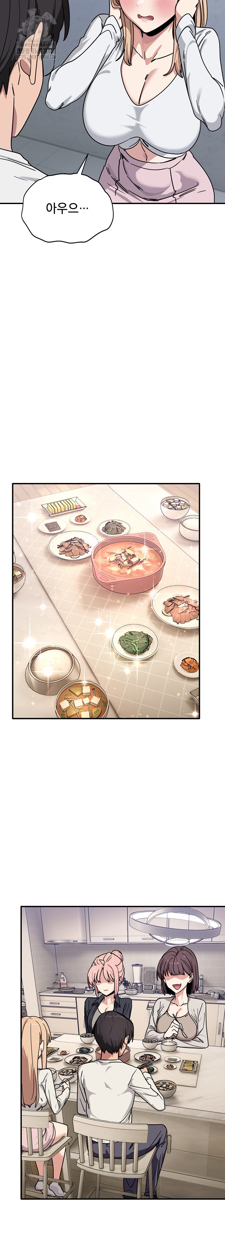 Became a Dog Raw Chapter 24 image 27