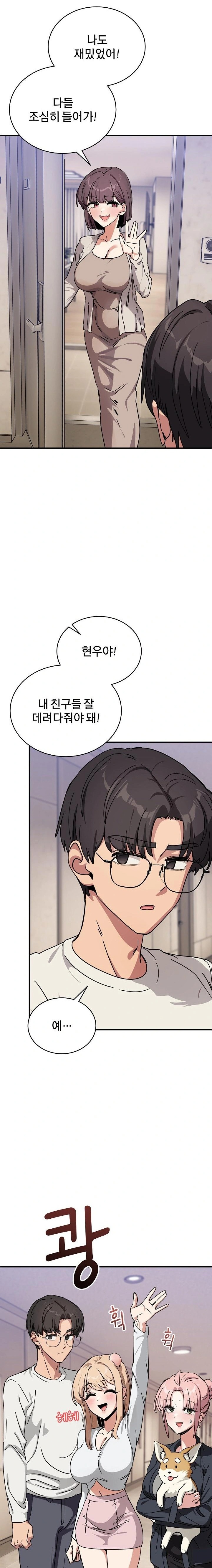 Became a Dog Raw Chapter 25 image 10