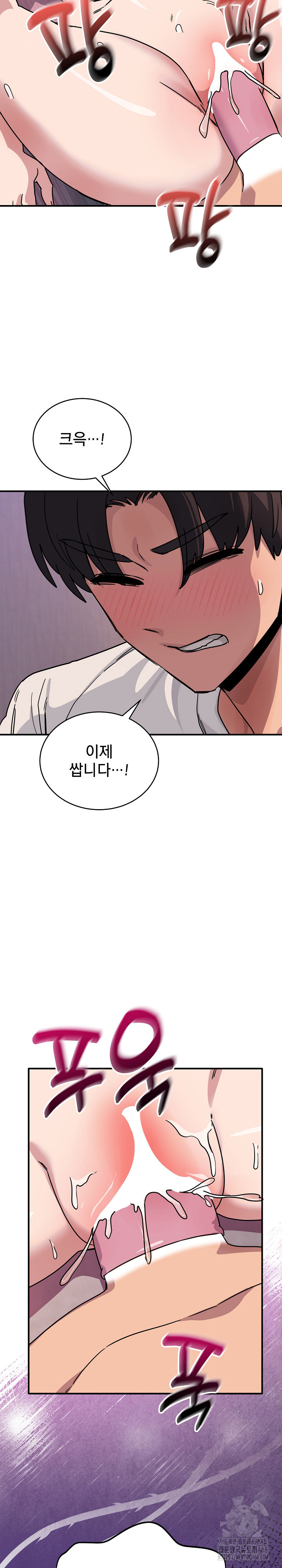 Became a Dog Raw Chapter 26 image 22