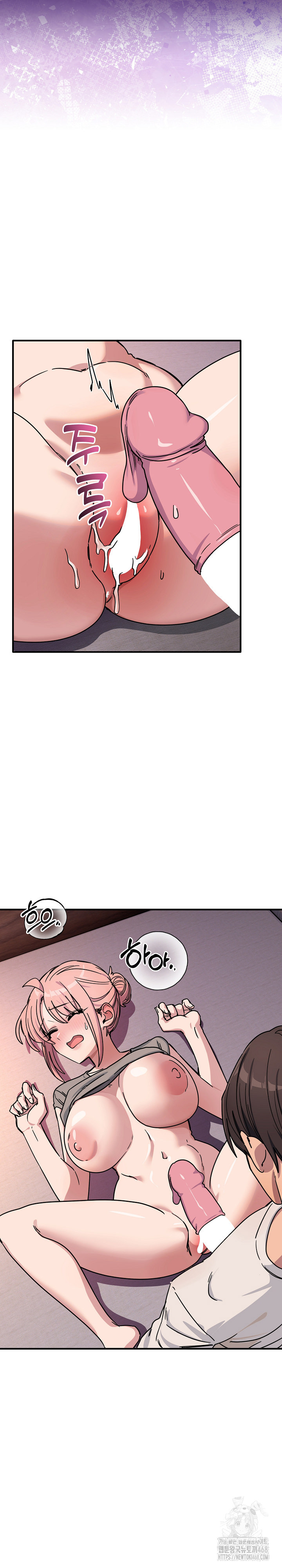 Became a Dog Raw Chapter 26 image 24