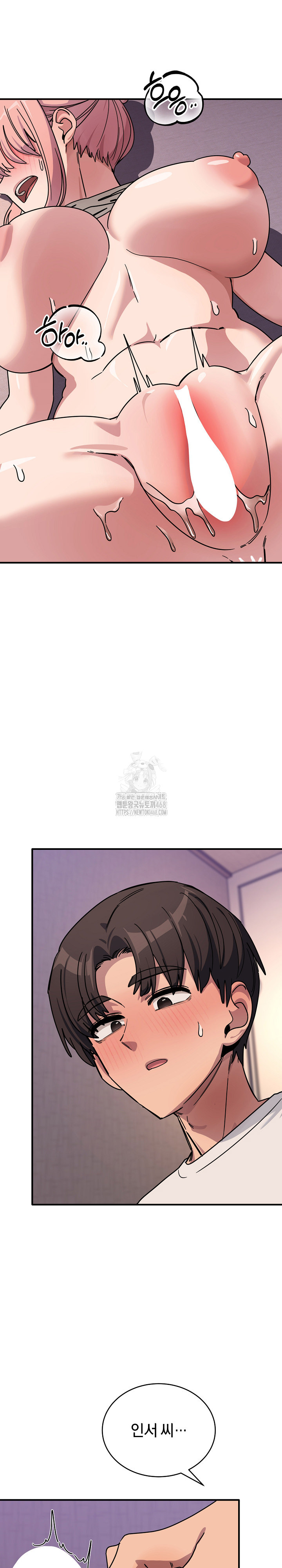 Became a Dog Raw Chapter 26 image 25
